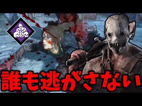 【DBD】やっぱりトラッパーにはノーワン大先生なんだよな【デッドバイデイライト】