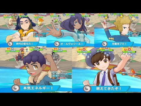 [ポケマスEX]チャンピオンバトル エリートモード カントー編(2) 15000pt