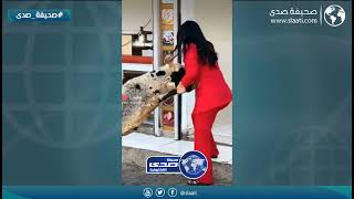 وش عرفها في الحلال !