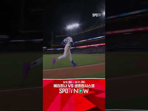 [MLB] 멀티 홈런 사실상 승부의 마침표 찍는 테오스카 (09.10)
