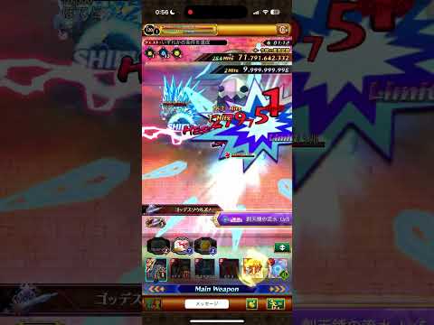 【ログレス】現想女神シリーズ_神剣お試し【白兎神】