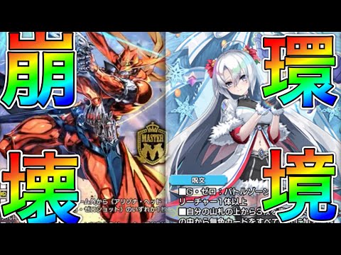 【地獄】最新のイノセンスジョーカーズがニヤリーとジョリーが上方修正されたことで環境最強になってしまいましたwwみんなでこれ使いまくってまたナーフさせようぜ！【デュエプレ】【デュエルマスターズプレイス】
