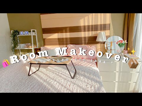 🛍RoomMakeover✨แกะกล่องUnbo