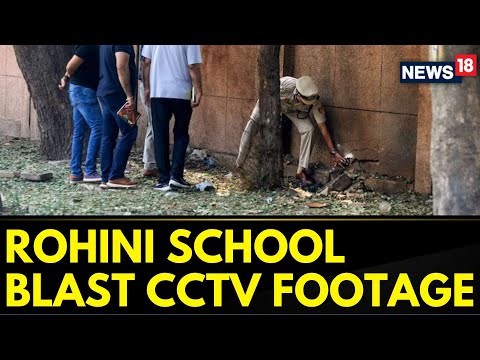 Rohini School Blast | CCTV Footage Capturing Moment Of Blast Outside CRPF School In Rohini | News18