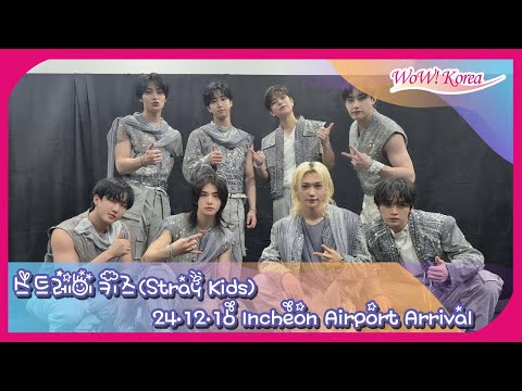 [LIVE]스트레이키즈(StrayKids),인천