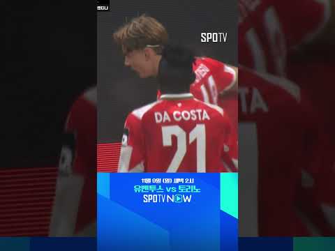 [UECL] 이재성 시즌 1호 도움! 홀러바흐의 동점골 (11.07)