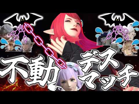 姫を一歩も動かさずにアルカディアヘビー級零式１層クリアさせられるか？ -Guiding an Unmoving Newbie Princess Through FFXIV M1S-