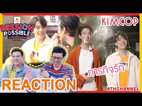 REACTION-TV-Shows-EP.78-|-KimC REACTION-TV-Shows-EP.78-|-KimC