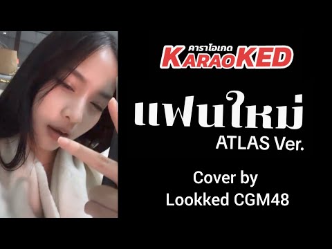 KaraoKED(คาราโอเกด)M050แฟนใ