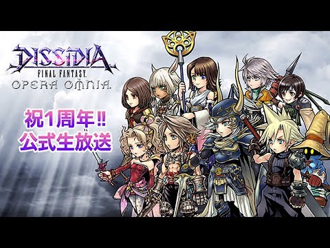 ディシディア ファイナルファンタジー オペラオムニア Square Enix Presents