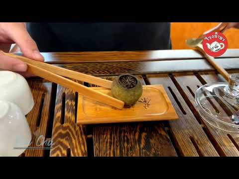 รีวิว-ชาผู่เอ๋อร์ส้ม-โดย-โรงน้ รีวิว-ชาผู่เอ๋อร์ส้ม-โดย-โรงน้