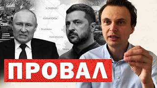 Kremlin's Conditions for Ending the War: Analysis of Advisor Suslov's Proposals