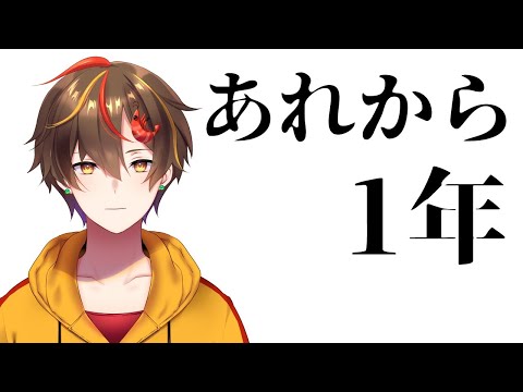 今だから話したいこと