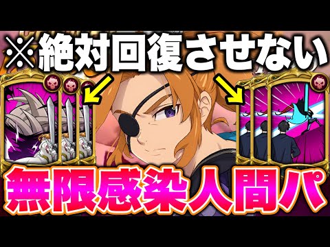 新イースティンでステータス爆上げしたら、鬼耐久混沌アーサーで魔神族にも勝てます！【グラクロ】【七つの大罪グランドクロス】