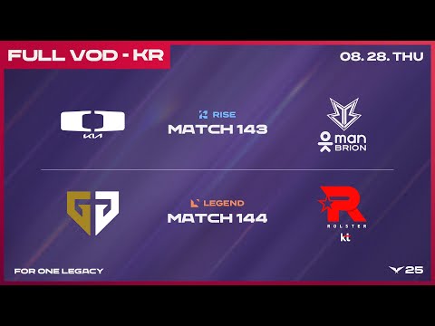 DK vs BRO - GEN vs KT | 2025 LCK