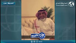 نقاش طريف بين محمد الشلهوب وسامي الجابر