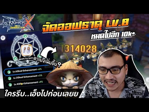 ROX-เศษตังหลังตู้เย็น-ep-31-ใค ROX-เศษตังหลังตู้เย็น-ep-31-ใค