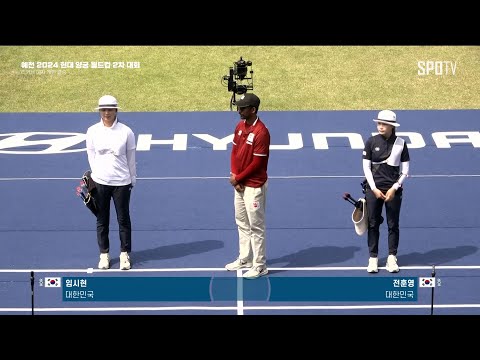 [양궁 월드컵 2차 대회] 리커브 여자 개인 결승 | 임시현 vs 전훈영 (05.26)