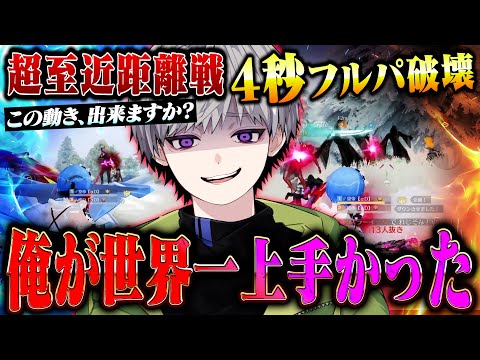 【界隈最強による】車同士の超至近距離戦を一瞬で終わらせる動きを教えます【#荒野行動 】