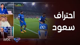 عبدالله بن زنان: سعود لاعب منضبط وخلوق