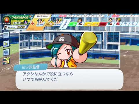 栄冠クロス ワールドバトルロイヤル スーパーまったりプレイ 動画 その650