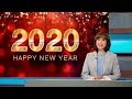 【30 分鐘綜整】好消息國度報導 2020-1-4