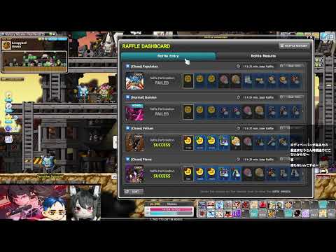 【MapleStoryGMS】イベント前だし予習するか