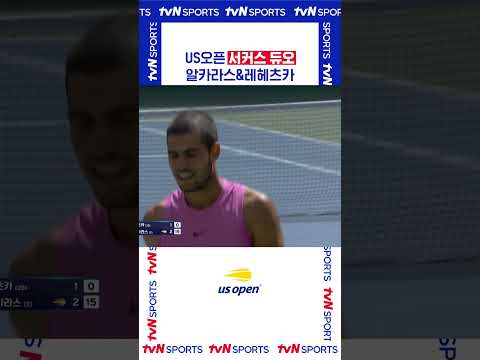 서커스 듀오 #USOPEN