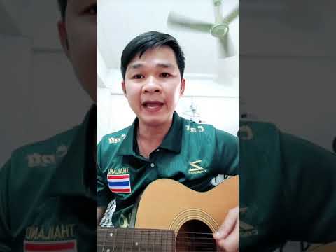 เพลงบอกอย่างไรให้รู้ว่ารักเธอ