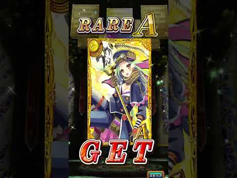 黒猫前夜祭2025、70連ガチャ　30連目　　　　#黒ウィズ #ガチャ動画 #黒猫前夜祭2025