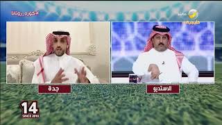 العجمة يسأل وائل النجار : من يتحمل مسؤولية تأخر حسم الصفقات في الاتحاد