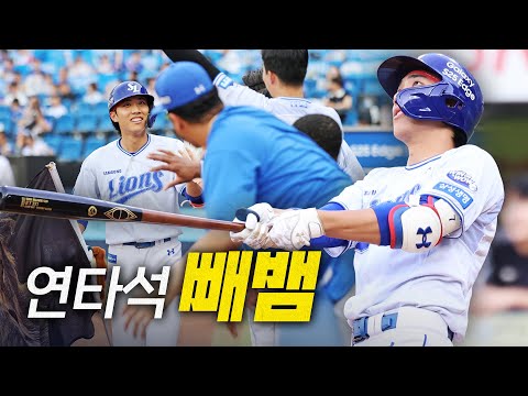 [LG vs 삼성] 오늘 경기 시작을 알리는 삼성 이재현의 연타석 홈런! | 7.4 | 크보모먼트 BY 삼진제약 | 야구 하이라이트