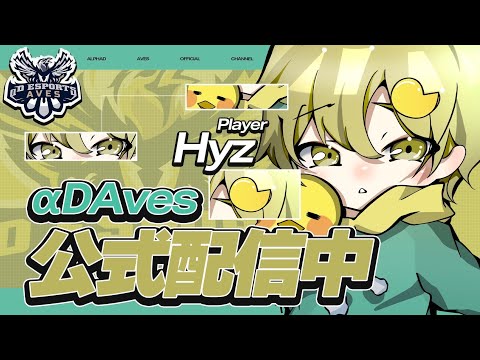 【荒野行動】Aves