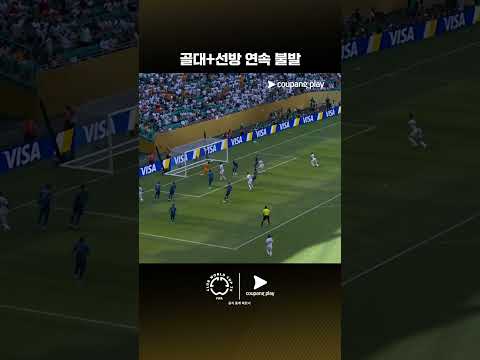 스포츠 패스로 클럽월드컵을 한국어로 즐기세요!