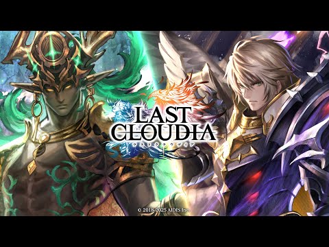 黒聖の騎士リュート（CV:日野聡）、精霊王アルネウス（CV:興津和幸）＆邪竜ニーズヘッグ（UR）登場！