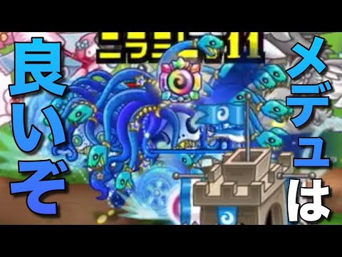【城ドラ】状態異常しか勝たんみたいなところある【西木野】