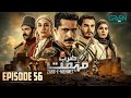 Zarb e Mehmet Episode 56 [Urdu Dubbed] 2nd Aug 25 - Digitally Presented By Fauji Supreme  Green TV