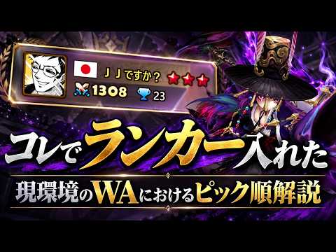正解は１週間後！　「スペリの戦い方」　#サマナ