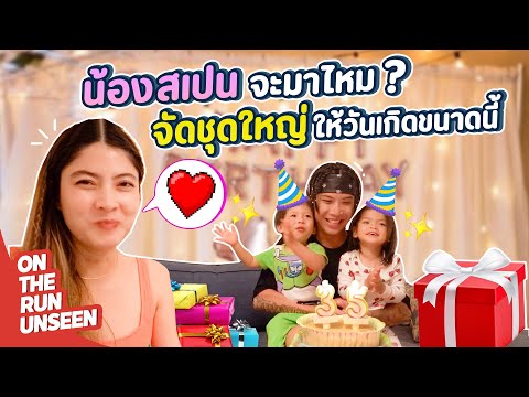 น้องสเปนจะมาไหม-จัดชุดใหญ่ให้ว น้องสเปนจะมาไหม-จัดชุดใหญ่ให้ว