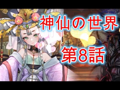 ５２９　異世界婚？！