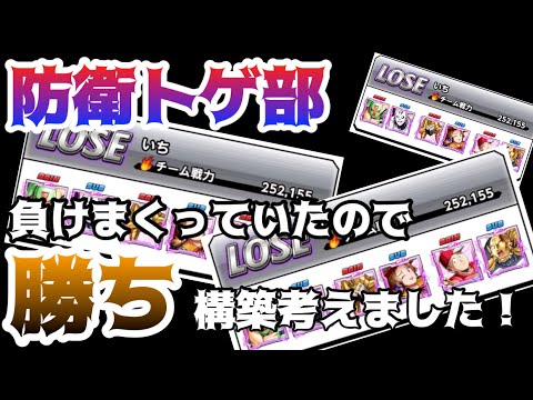 vsコロ2戦&vs完凸編成【キン肉マン極タッグ乱舞】