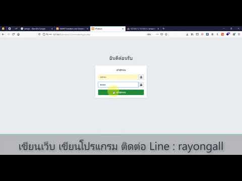 ระบบจัดเก็บข้อมูลครุภัณฑ์คอมพิ ระบบจัดเก็บข้อมูลครุภัณฑ์คอมพิ