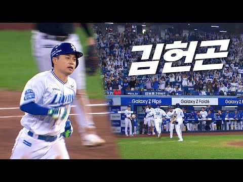 [LG vs 삼성] 포스트시즌 첫 홈런을 기록하는 삼성 김헌곤  | 10.15 | KBO 모먼트 | PO 2차전 | 2024 KBO 포스트시즌