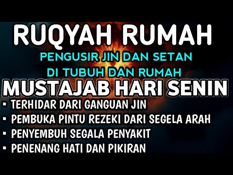 AYAT RUQYAH - RUQYAH RUMAH DAN DIRI SENDIRI PENGUSIR JIN DAN SETAN ~ RUQYAH DI HARI SENIN ||Ala Aqel