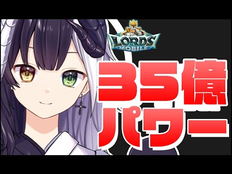 【ローモバ】#256 週末ドラゴンアリーナ「式歌ベリア」【ロードモバイル】