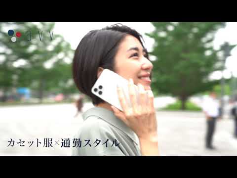 動画で詳細をチェック