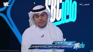 خالد الشنيف : مدرب الشباب لا يثق بدكة البدلاء