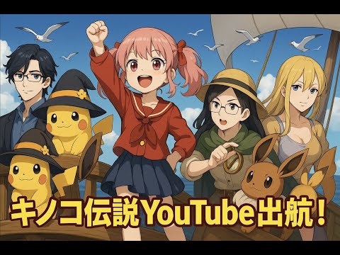 【問題作】生成AIで音楽作ってみた！【第8弾】【バンだけは許して】