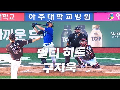 [삼성 vs KT] 경기 초반부터 멀티 히트를 기록하는 삼성 구자욱 | 9.18 | KBO 모먼트 | 야구 하이라이트