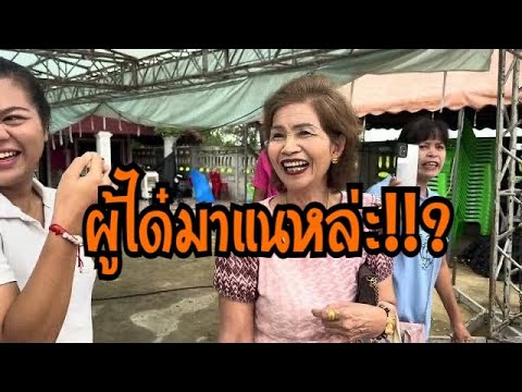 มื้อสันวันดีเอาเสาหลงหลุมนำกั